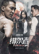 揭秘九霄雷霆：最强职业推荐